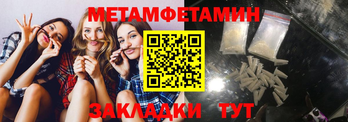 Amphetamine 98% Заречный