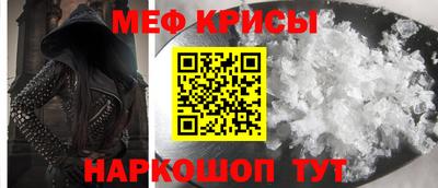 mdpv Комсомольск-на-Амуре