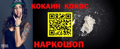 героин Конаково