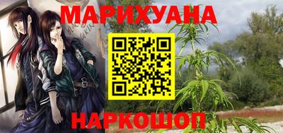 героин Конаково