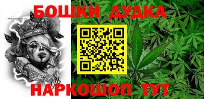 героин Конаково