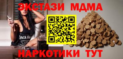 mdpv Комсомольск-на-Амуре