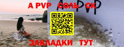 герыч Коммунар