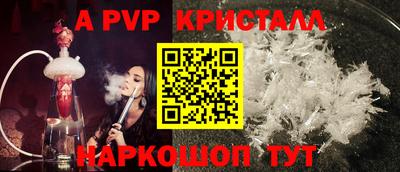 герыч Коммунар