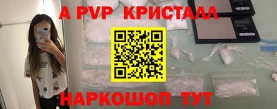 mdpv Комсомольск-на-Амуре