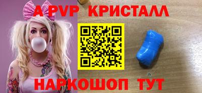 герыч Коммунар