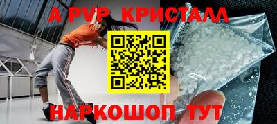 mdpv Комсомольск-на-Амуре