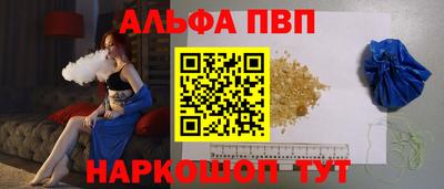 героин Конаково