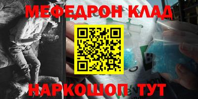 героин Конаково