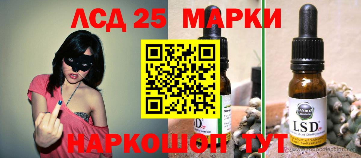 Заречный  LSD-25 экстази кислота  ЛСД экстази  Лсд 25 экстази кислота  Вход с VPN 