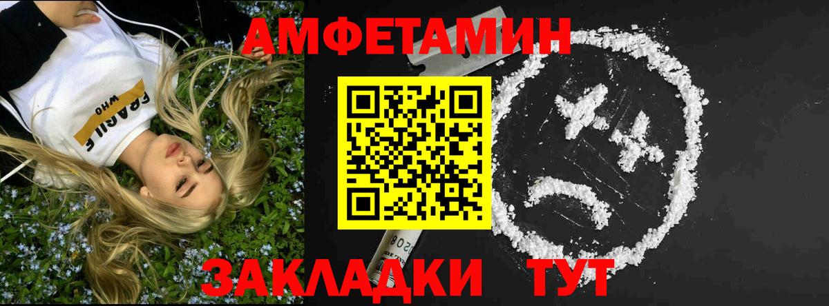 Первитин винт  Вход с VPN  Заречный 