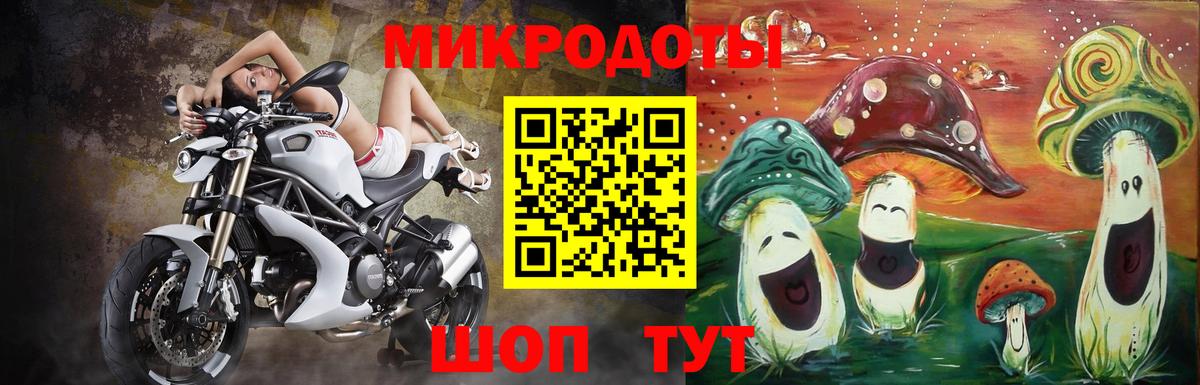 Псилоцибиновые грибы прущие грибы  Галлюциногенные грибы Magic Shrooms  Вход с VPN  Заречный 